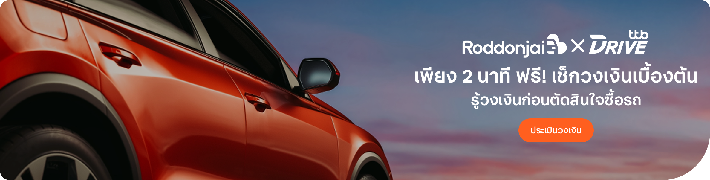 BLUEBOOK_MENU banner